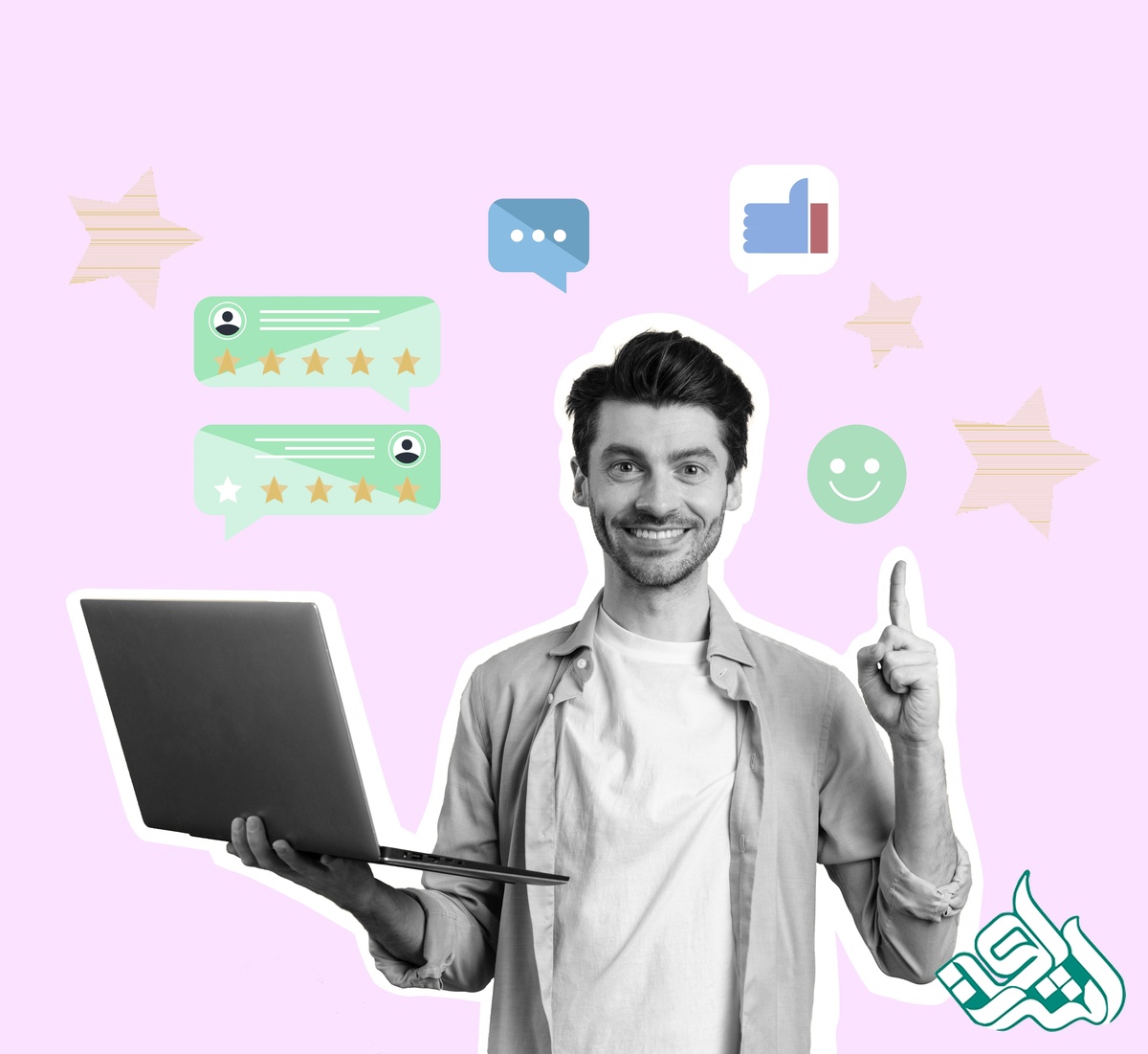 دریافت فیدبک از مشتری