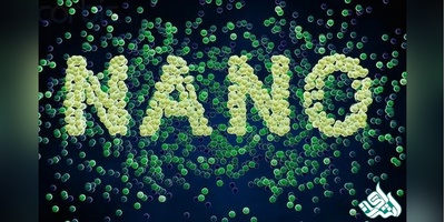 سوالات و کلید آزمون دکتری  نانو مواد 1405