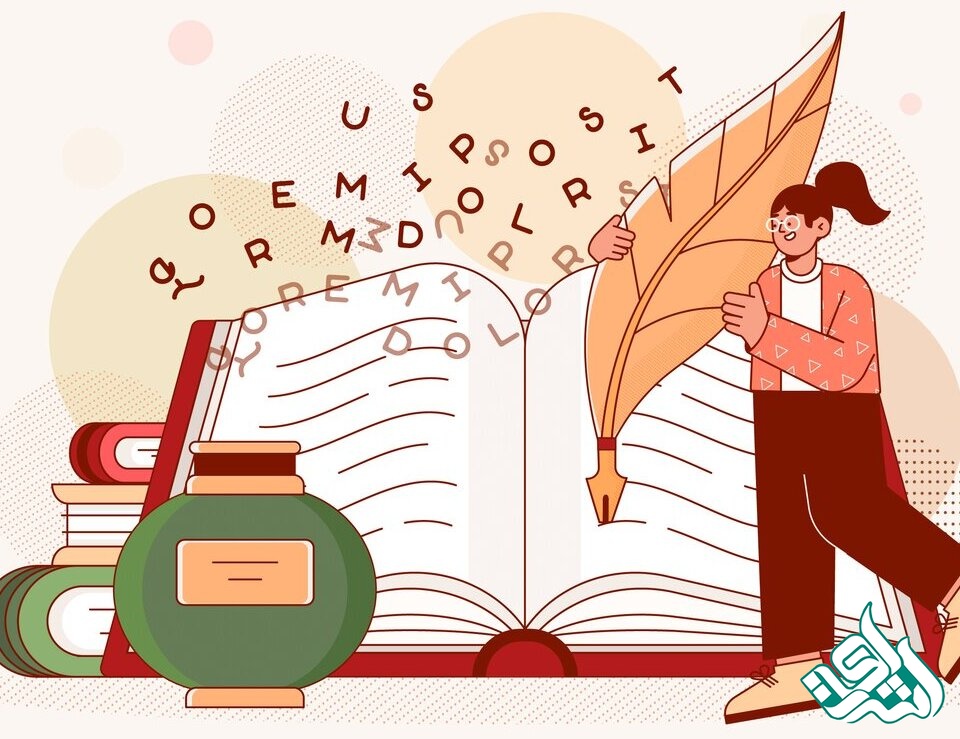 محقق و پژوهشگر خوبی باشید