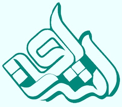 خدمات مؤسسه اشراق