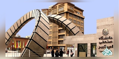 احتمال آغاز ترم جدید دانشگاه امیرکبیر از ۲۹ شهریور