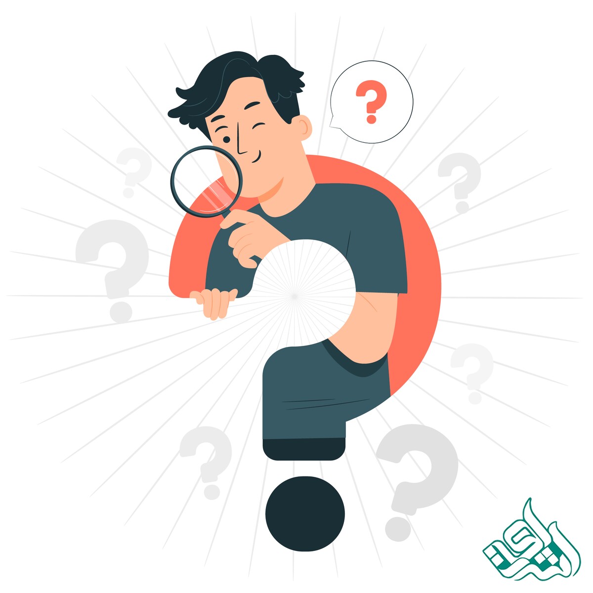 تشخیص