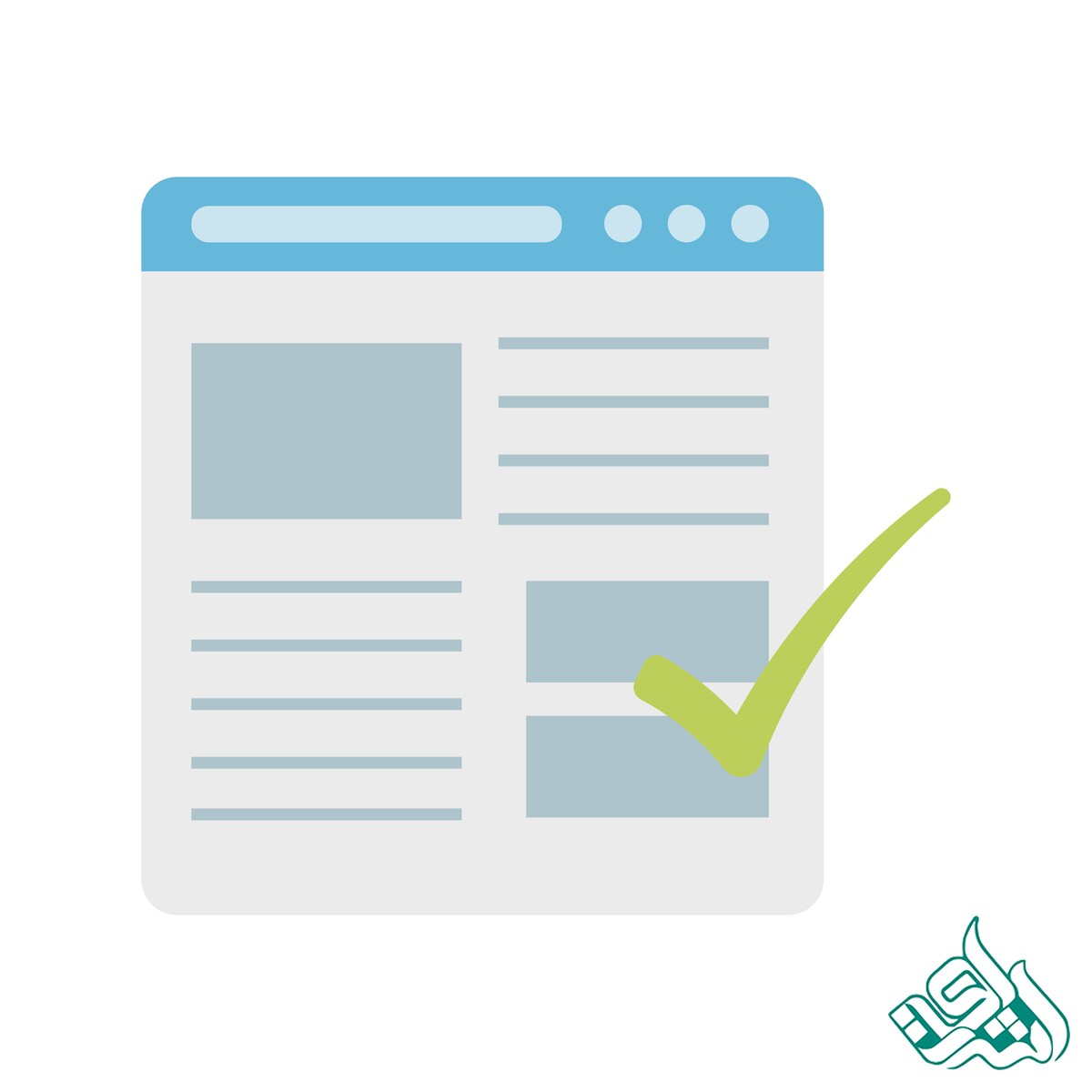 مقاله