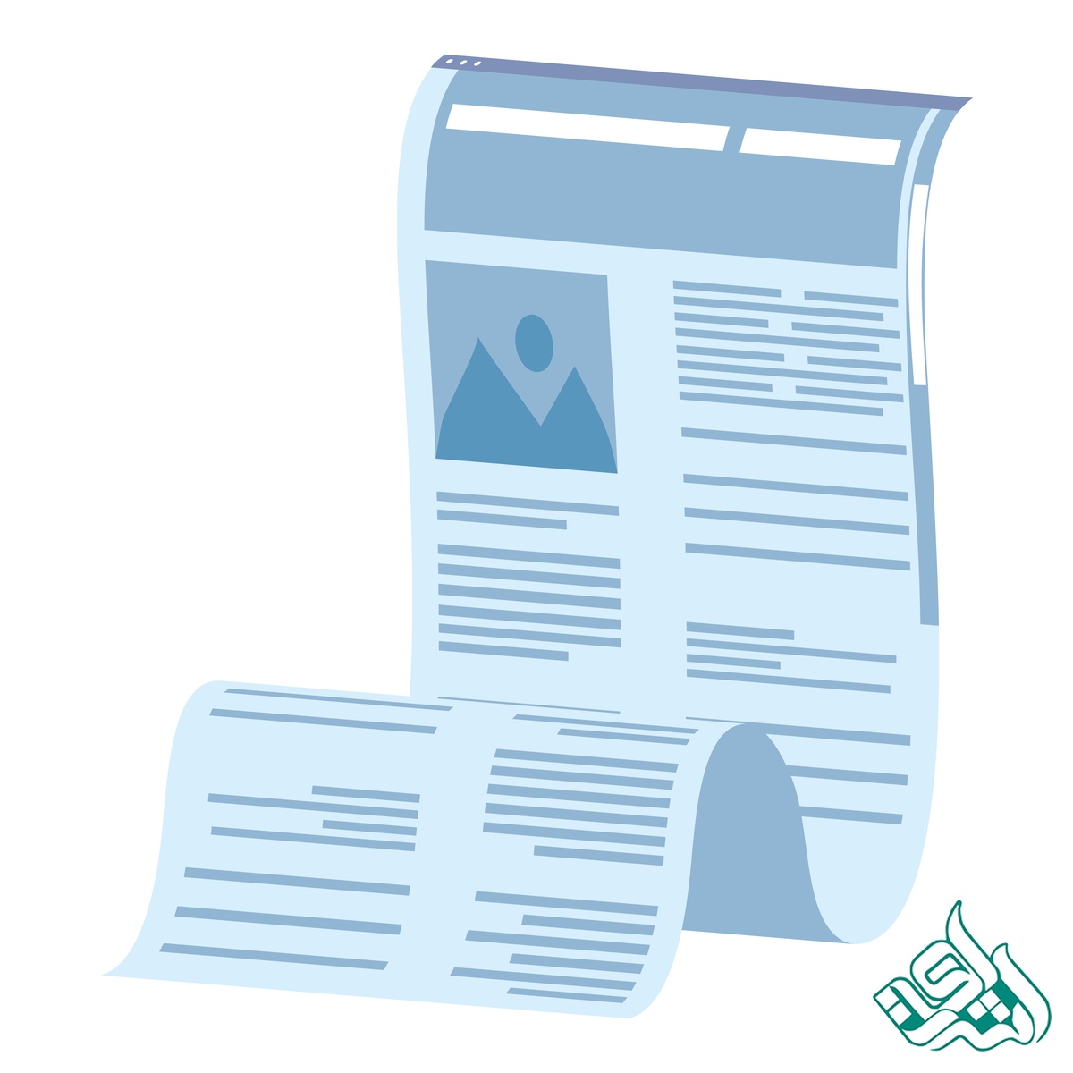 مقاله