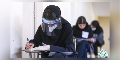 راهنمای شرکت در کنکور دکتری سال ۱۳۹۹