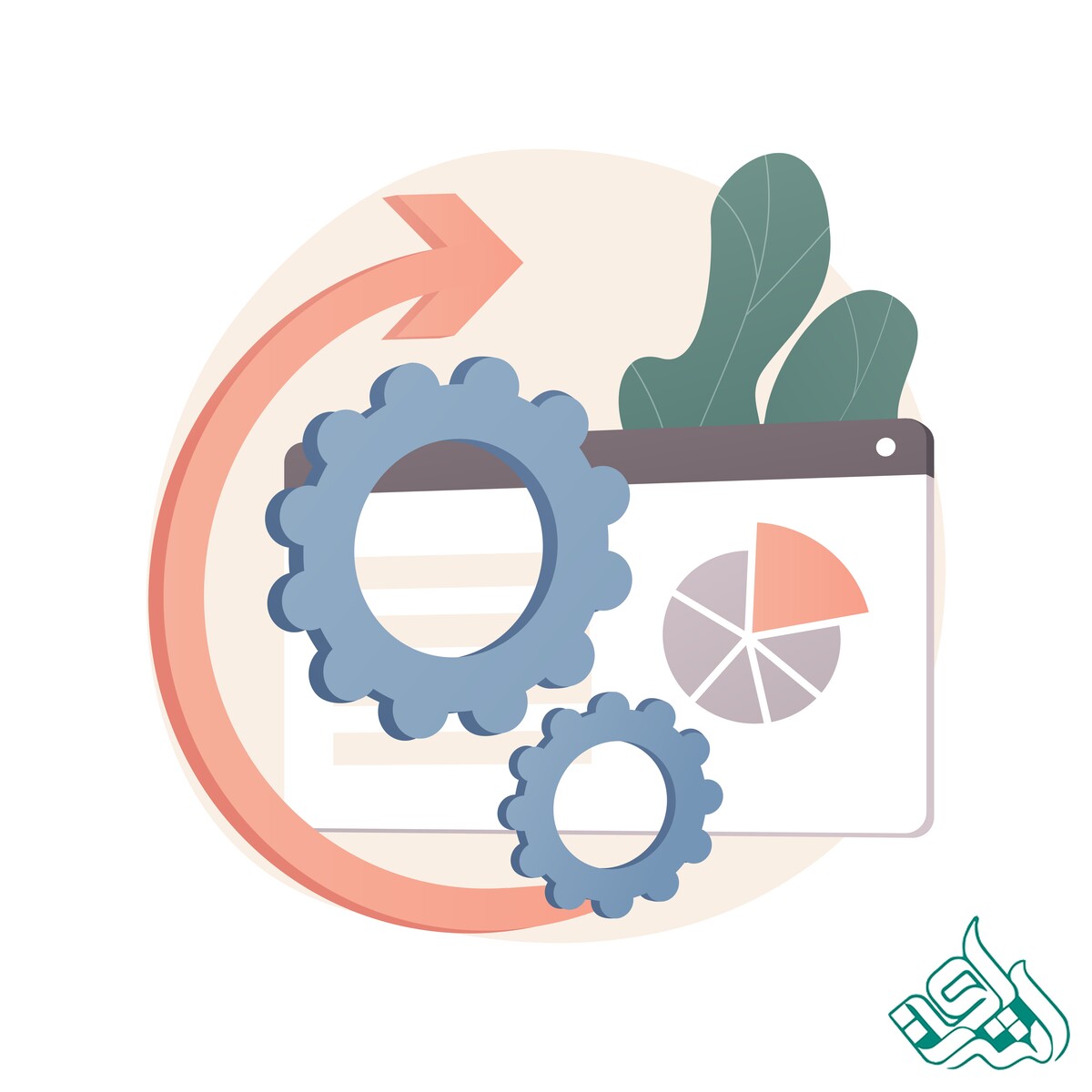 پروسه