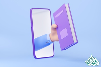 دانلود و دسترسی سریع به کتاب های نایاب از طریق مؤسسه اشراق