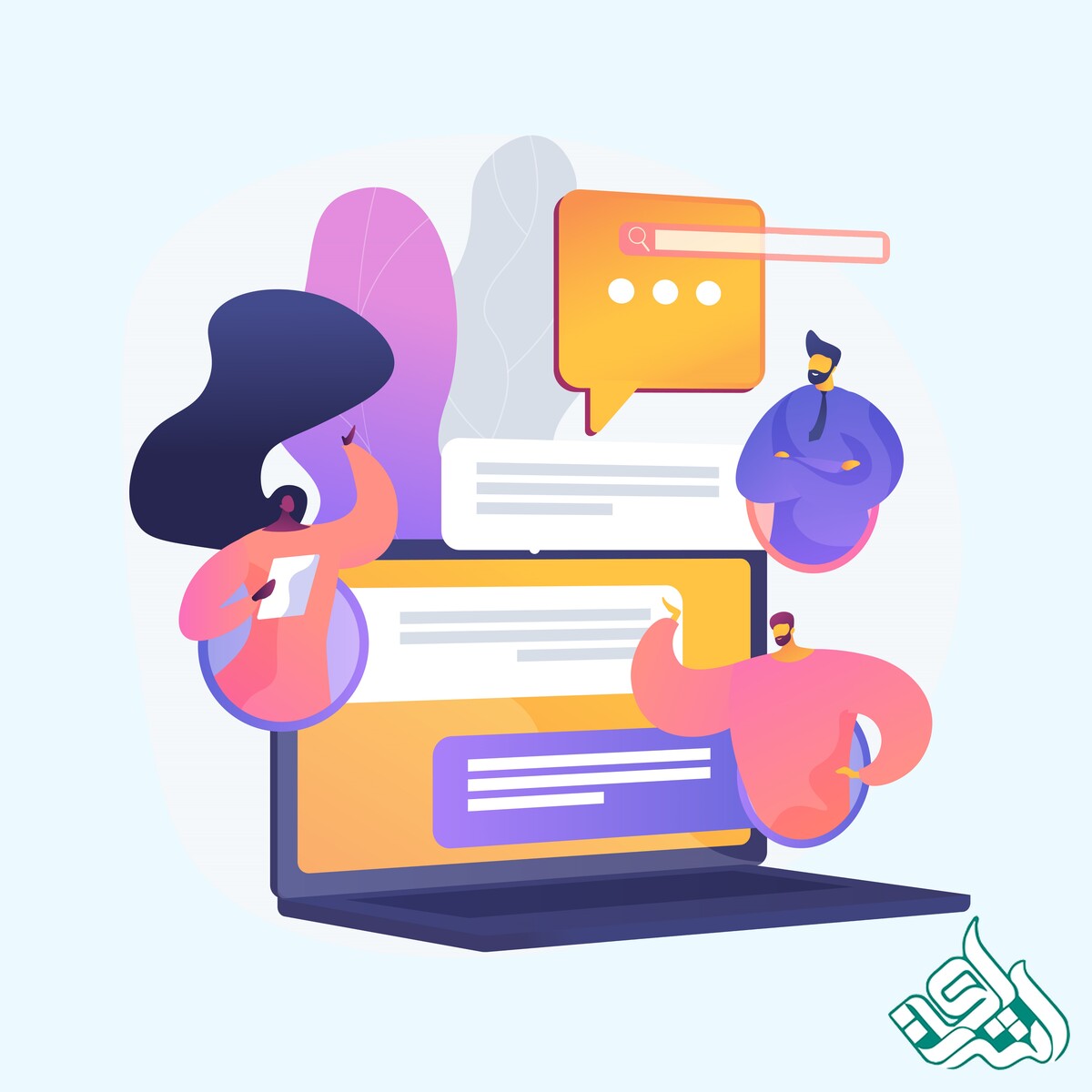 داوران مقاله