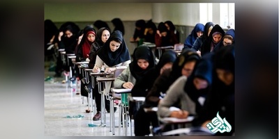 زمان برگزاری کنکور ارشد و دکتری تغییر نمی کند