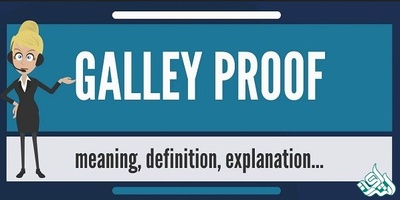 Galley Proofs چیست؟