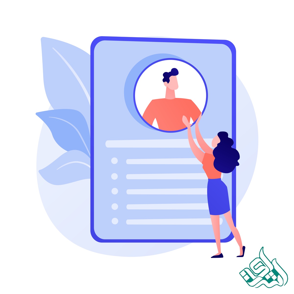 انتخاب گوینده