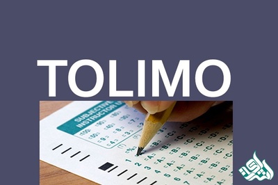 اعلام تقویم آزمون زبان انگلیسی تولیمو