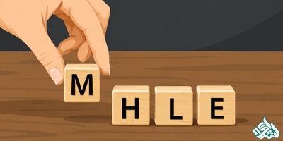 آزمون زبان MHLE