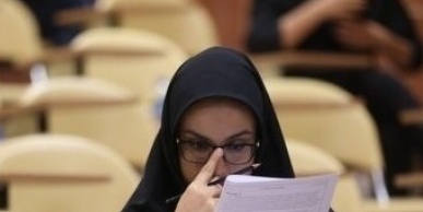 اصلاحات جدید دفترچه آزمون ارشد منتشر شد