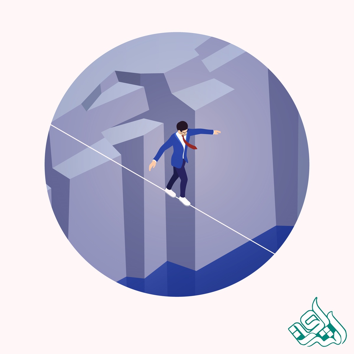 چالش