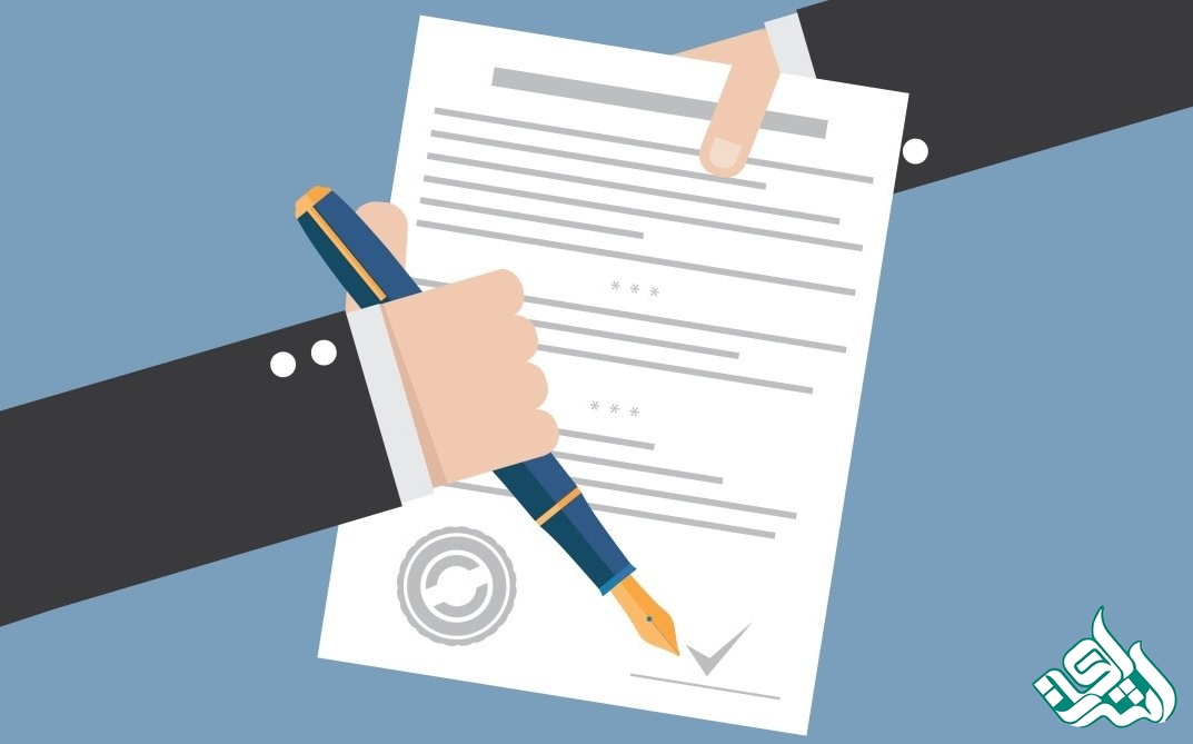 پذیرش مقاله ارسالی