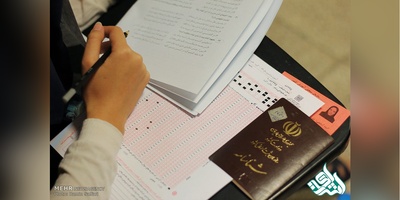 آغاز توزیع کارت آزمون کارشناسی ارشد 96 از 4 اردیبهشت