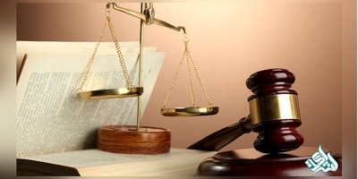 ترجمه تخصصی متون حقوق
