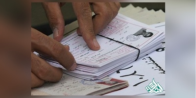 توزیع کارت آزمون فراگیر ارشد پیام نور 