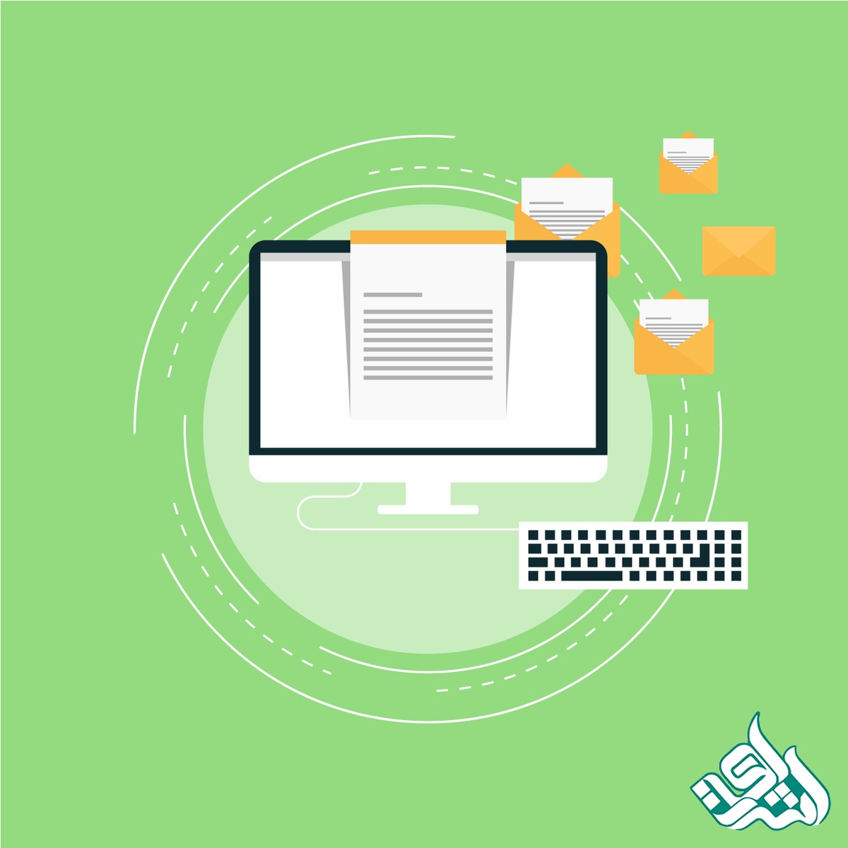 سابمیت مقاله