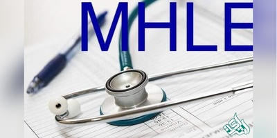 تغییر زمان آزمون زبان انگلیسی اسفند ۹۸ وزارت بهداشت