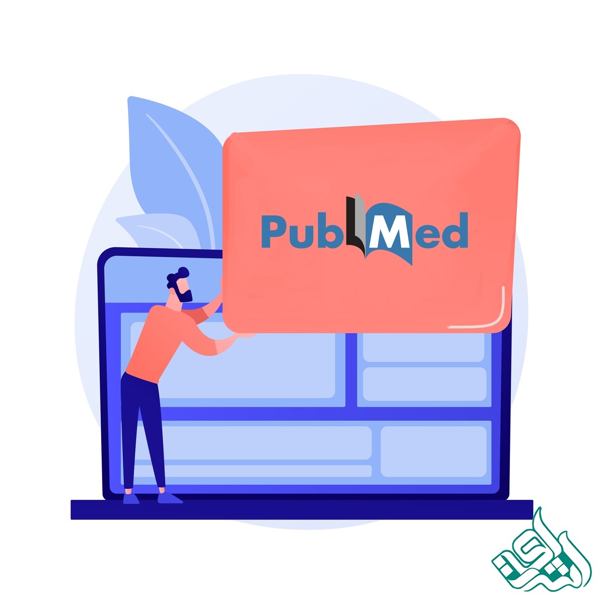پذیرش مقاله در  PubMed