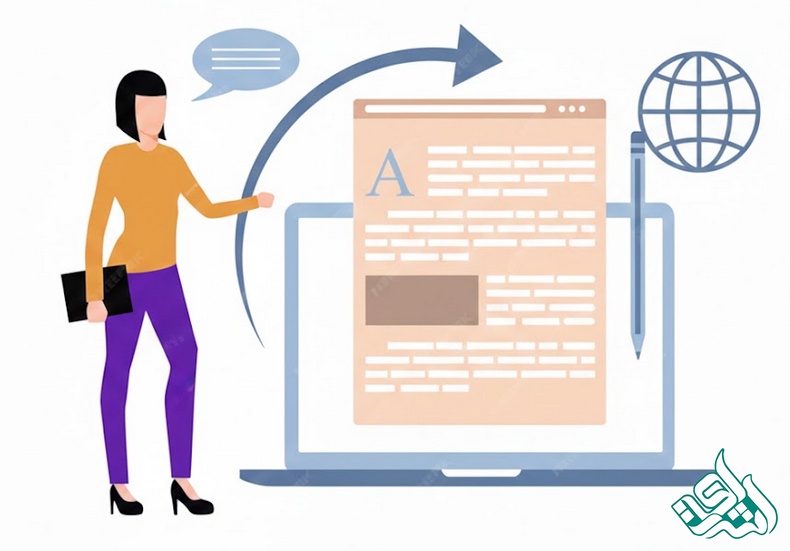 ویرایش نهایی 