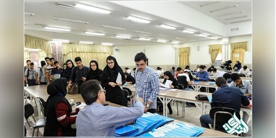 اعلام شرایط اعطای وام دستیاری