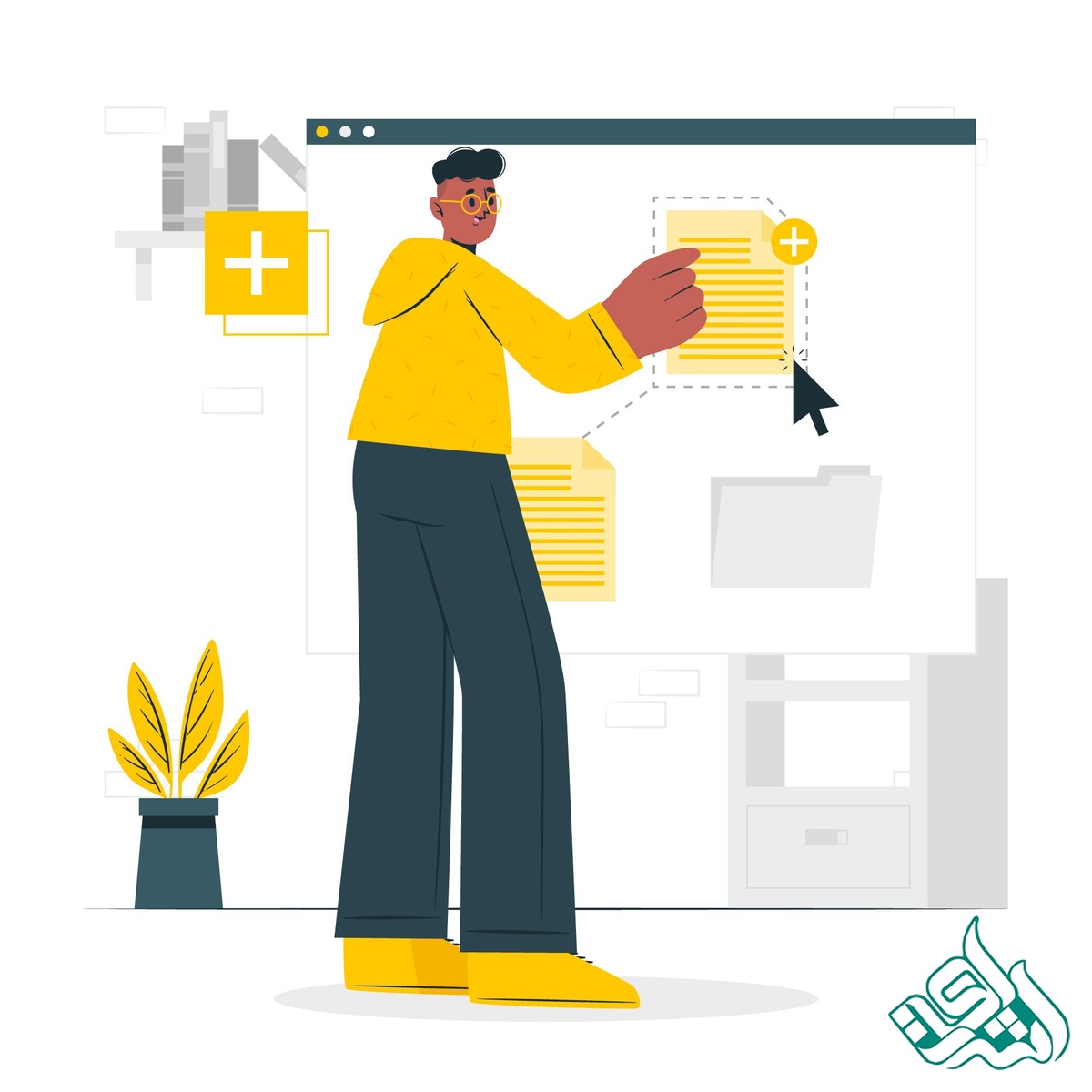 ویرایش متن
