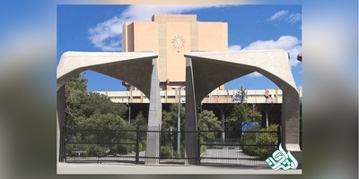 نتایج اولیه پذیرش بدون آزمون دانشجو در دانشگاه تهران اعلام شد