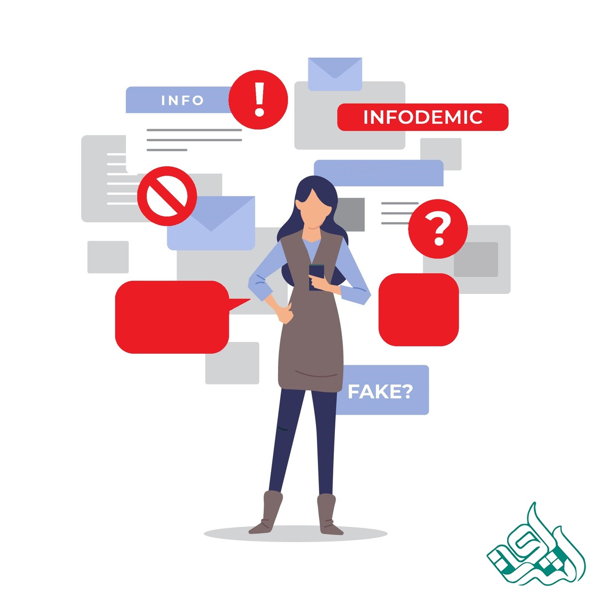 بررسی جعلی بودن مجله