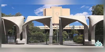 امکان دسترسی سریع پژوهشگران به نسخ خطی دانشگاه تهران