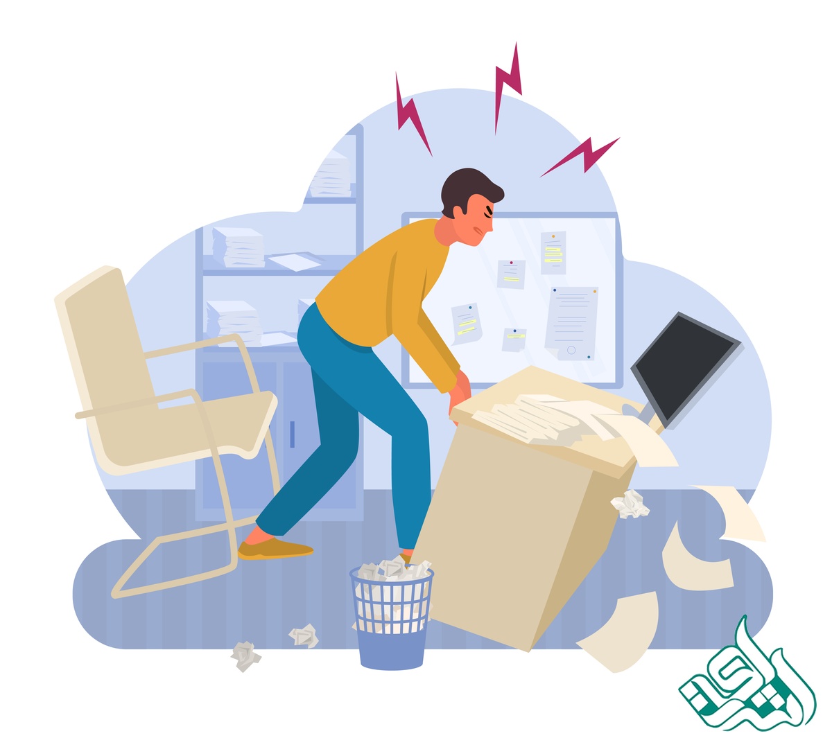 حذف