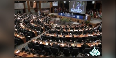 بخشنامه برگزاری «همایش های علمی- پژوهشی» دانشگاه آزاد اسلامی