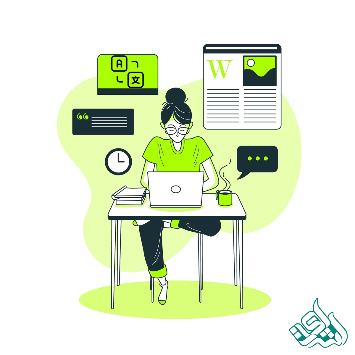 مترجم