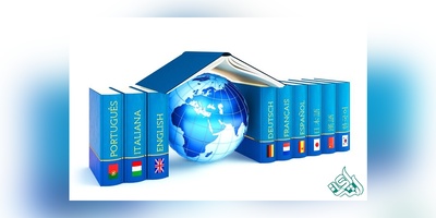 ترجمه تضمینی کتاب با کیفیت عالی