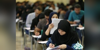 اعلام زمان مهلت مجدد ثبت نام کنکور ۹۹ در اردیبهشت