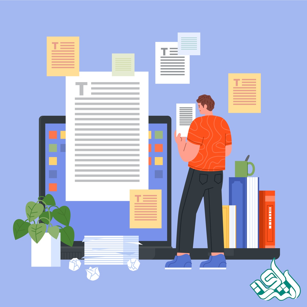 نگارش مقدمه مقاله