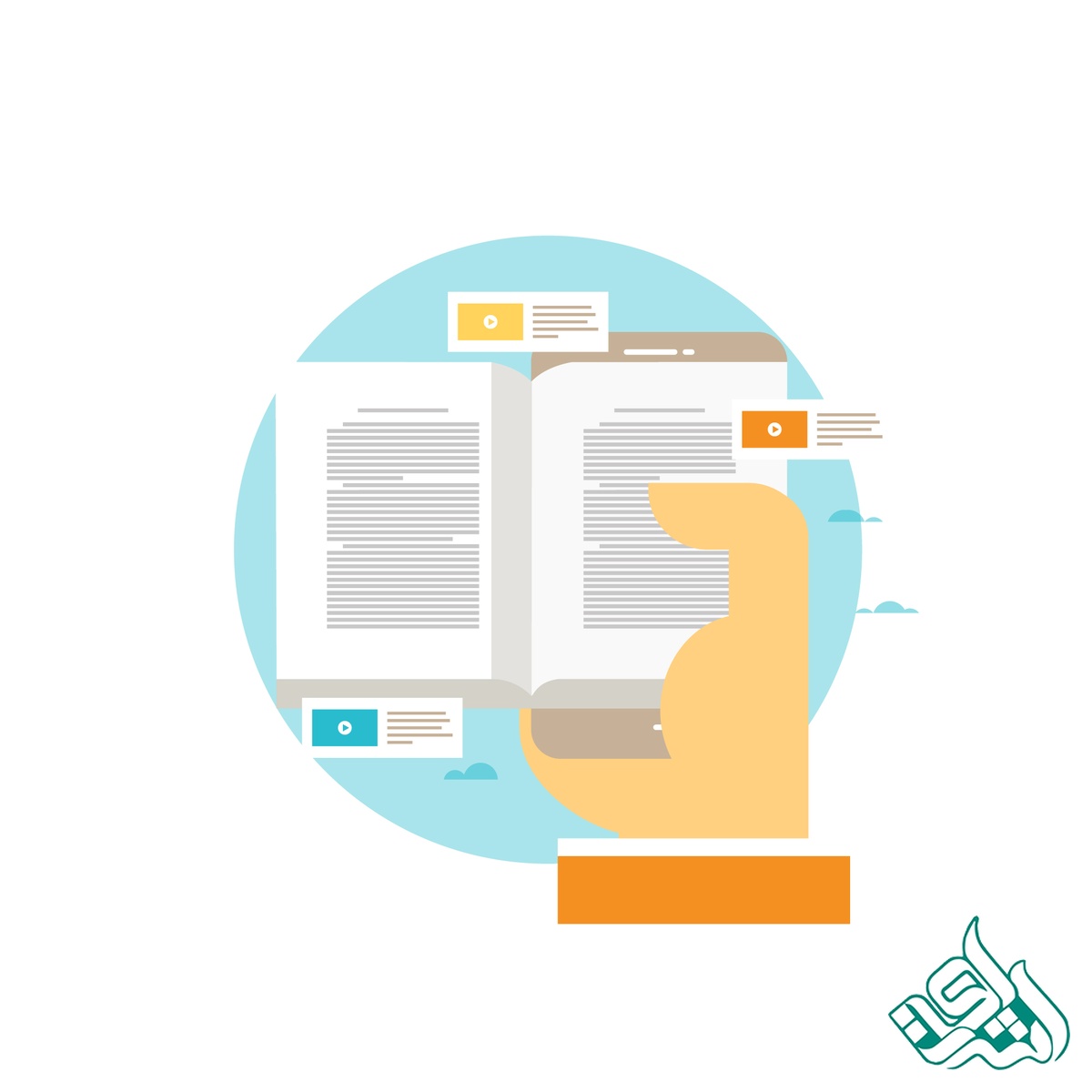 فرق مجلات Open Access و Close Access