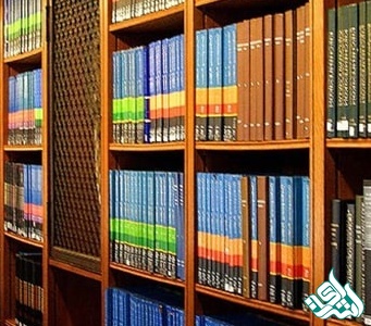 ثبت رسمی کتاب در کتابخانه ملی