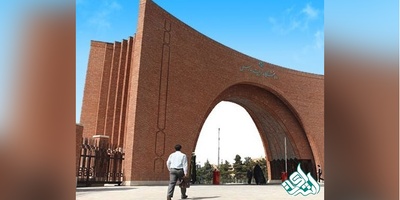 تجمیع رشته‌های مقطع دکتری در دانشگاه تربیت مدرس