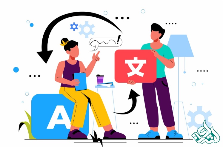 توصیه‌ها برای بهبود کیفیت ترجمه