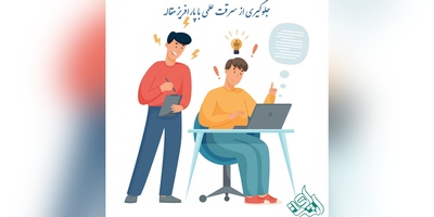 جلوگیری از سرقت علمی با پارافریز مقاله