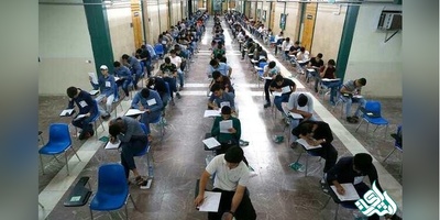 نتایج اعمال اصلاحات سهمیه کنکور ۹۸ اعلام شد