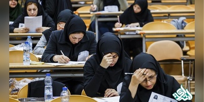 آزمون دکتری تخصصی علوم پزشکی به تعویق افتاد