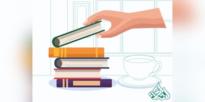 اصول انتخاب کتاب برای ترجمه و چاپ
