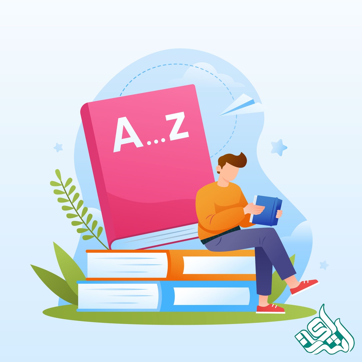 دیکشنری