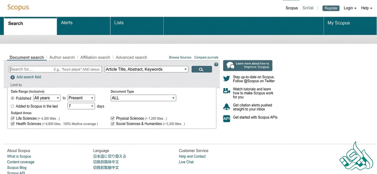 جستجوی اسناد (Document Search)