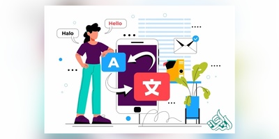 ترجمه مقاله ISI