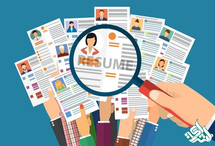 کاربرد رزومه
